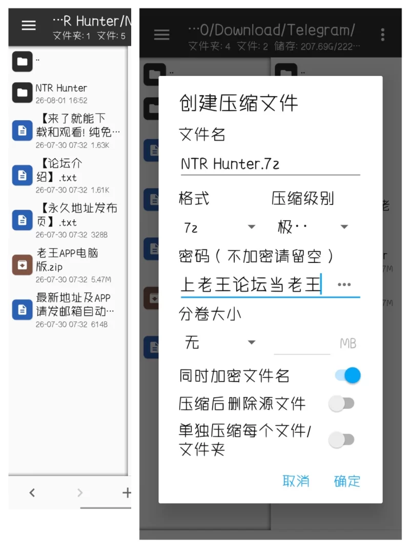 ［PC/RPG］NTR猎人：久子的秘密  v1.4.0 官方中文步兵版 [1+1G][百度盘]