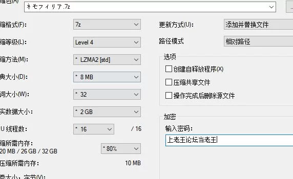 [日式ADV/AI汉化版/存档]ネモフィリア-我们擦肩而过  v1.30 [1+1.47G][百度盘]