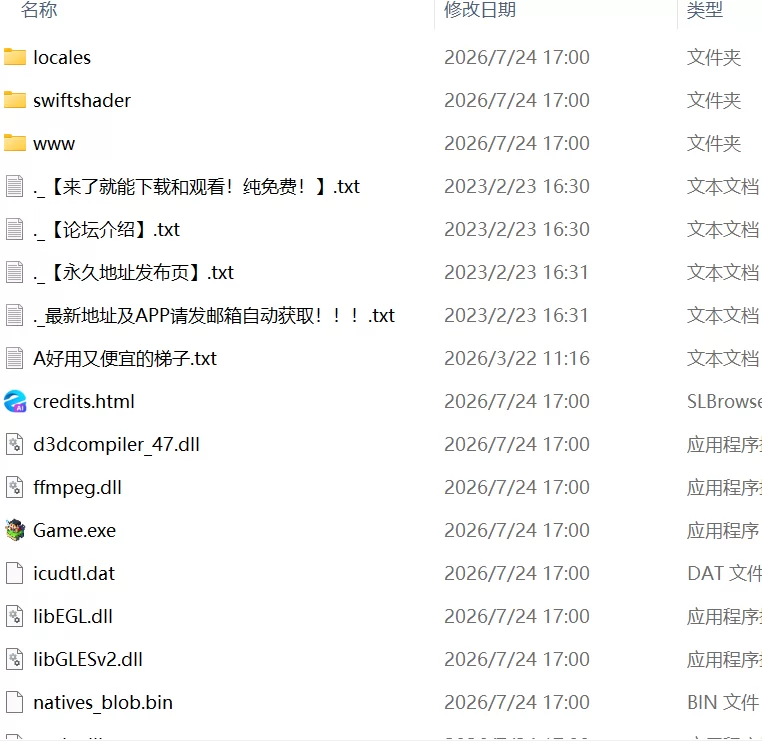 【RPG官中PC】祢鸟村 爱虐与淫艳之祭 [1+419m][百度盘]