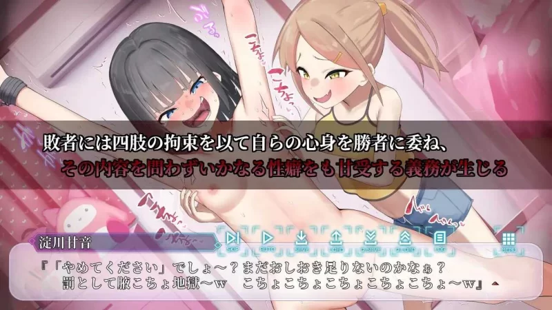 [PC/日式ADV/更新] 性癖讨论～最终章～ 性癖討論～The Final Ch… [1+2.9G][百度盘]