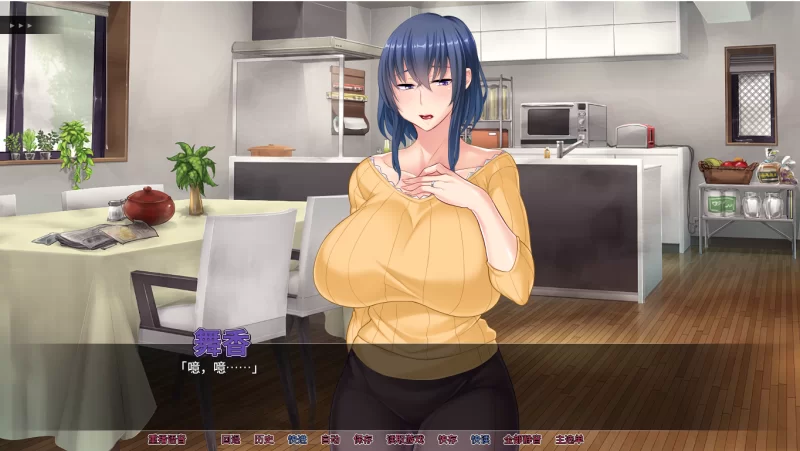 【PC】羞耻人妻NTR~v1.2.5+存档+官中 [1P+1.8G][百度盘]