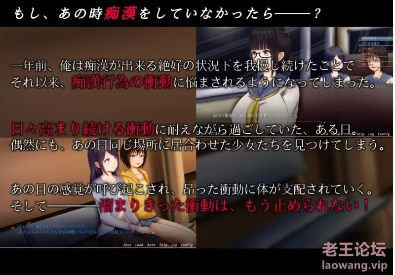痴汉的冲动1，2完整精翻汉化版（支持PC/joi） [1个+714M][百度盘]