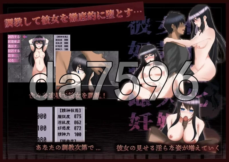 [日式RPG/汉化] 那个女孩是我的性奴隶v1.01 PC+安卓 内嵌AI汉… [1+1.80G][百度盘]