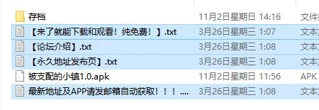 [PC+安卓] [日式RPG/NTR] 被支配的小镇 AI汉化版+作弊码 [2+460M][百度盘]