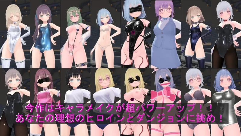【3D互动/官中/全动态/PC】淘气！色情陷阱地牢！！ いたず… [1+1.85G][百度盘]