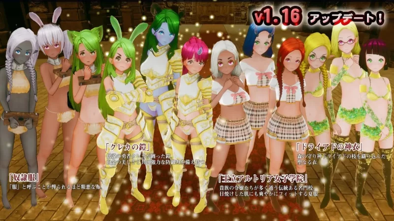 [PC][SLG/3D/日式]新人魔王与100位恋人 新人魔王と100人の恋人… [1+2.15G][百度盘]