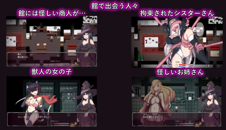 新作[日式RPG动态pc+安卓] 淫魔与生吞的洋馆内嵌AI汉化版作弊 [2+2.80G][百度盘]