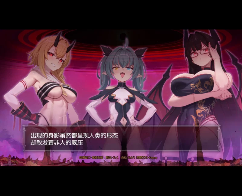 【PC】互相调教！～赢了就交配！输了就当玩具！+官中 [1P+1.2G][百度盘]