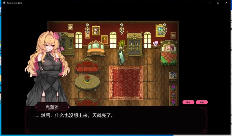 【新作/PC/SLG/性转/汉化】克莱尔·斯特拉格尔V1.0 [1+1G][百度盘]