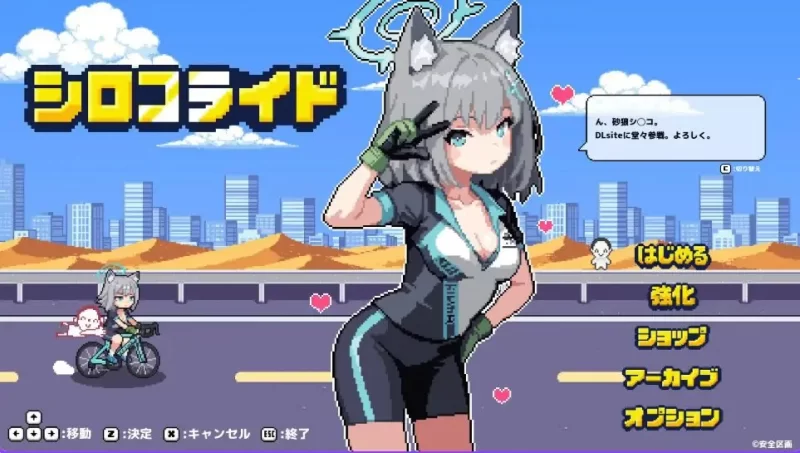 【PC/生肉/日式/ACT游戏/220M】 砂狼白子Ver1.0.0.2 [1P+220M][百度盘]
