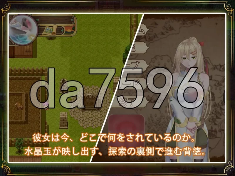[日式RPG/更新] 堕落的圣痕：夜行传令 V1.25 PC+安卓 [1+4.80G][百度盘]