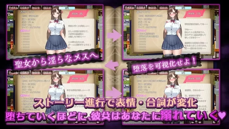 双端 [RPG/NTL] 禁断寝取记录 剥下圣女面具的淫乱调教 AI汉化 [2+1.2G][百度盘]