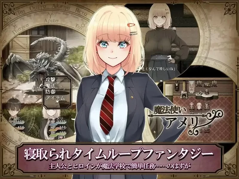 【日系RPG/AI汉化】艾美莉布兰切特的堕落 V1.24 PC+安卓 [1+3.31G][百度盘]