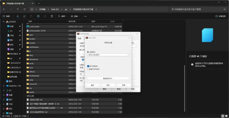 【PC/RPG/官中步兵】早知道就不该去什么地下城 v1.0 【1.55G】 [1+1.3G][百度盘]