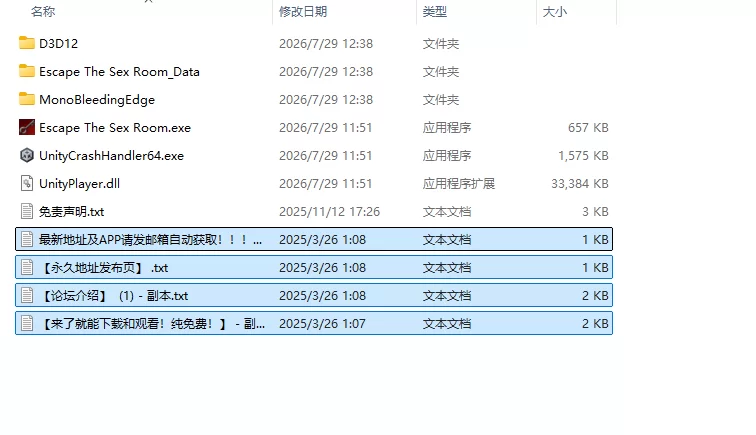 [日式SLG/新作] 性爱密室逃脱 Escape The Sex Room Steam官中步兵版 [1+1.60G][百度盘]