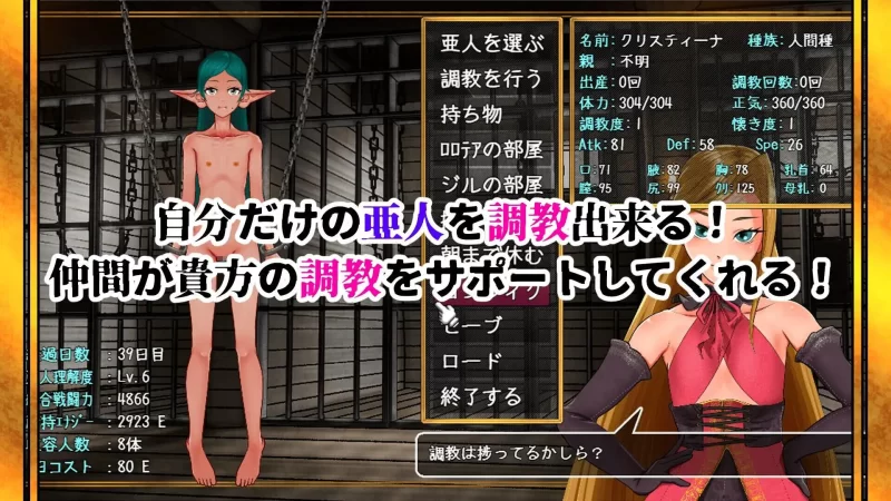 【SLG/AI汉化/PC】亚人牢笼 -Demioli- 亜人檻-デミオリ- [1+660M][百度盘]