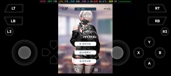 [PC/模拟器/2D/中文] 眼神冰冷的黑濑小姐，只对我言听计从 [3+980M][百度盘]