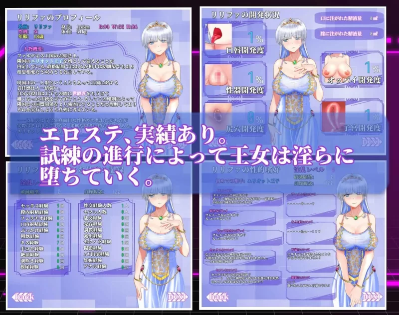[日式RPG/被NTR] 连公主也能参与的NTR计划AI汉化版+作弊码 [PC+安卓] [1+4.6G][百度盘]