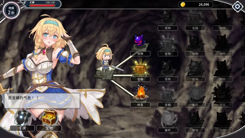 【日系SLG/官中/步兵/PC】带我去地下城吧！！ 連れてって… [1+3.50G][百度盘]