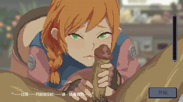 【SLG/官中步兵/PC】虫潮孤堡：机欲防线 v1.0.6 存档 正式版 [1+380M][百度盘]