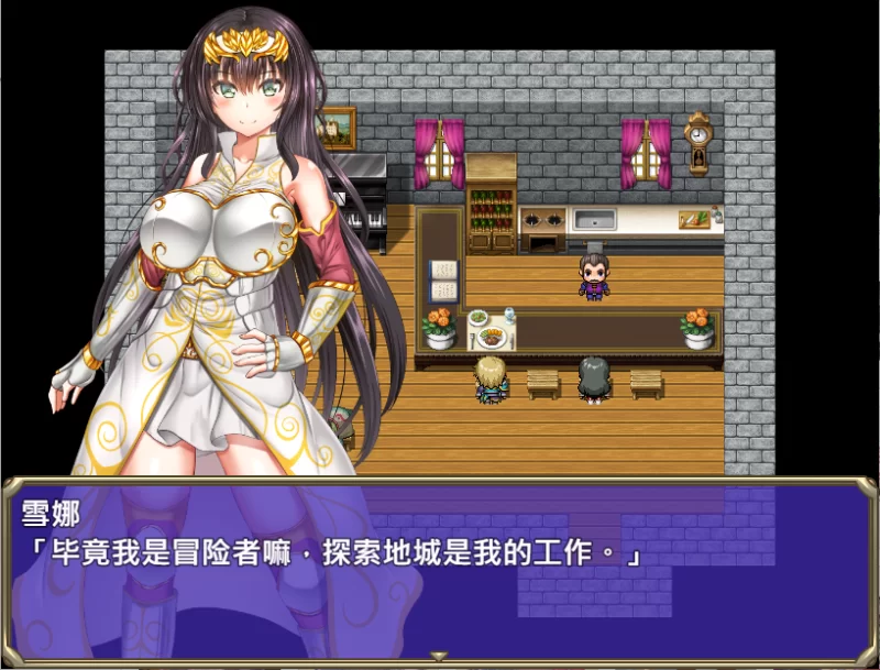 PC官中无码/更新官无【恶堕】冒险者雪娜 ~ v1.0 [1+解压前564MB][百度盘]