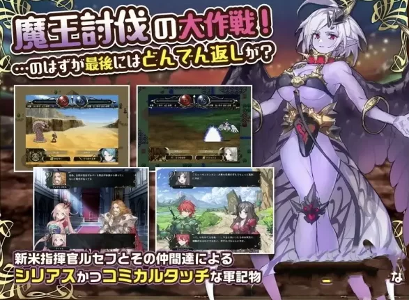 [日系RPGpc]英雄派对R集结30名同伴前来魔王城吧v1.0官方中文版 [1+442M][百度盘]
