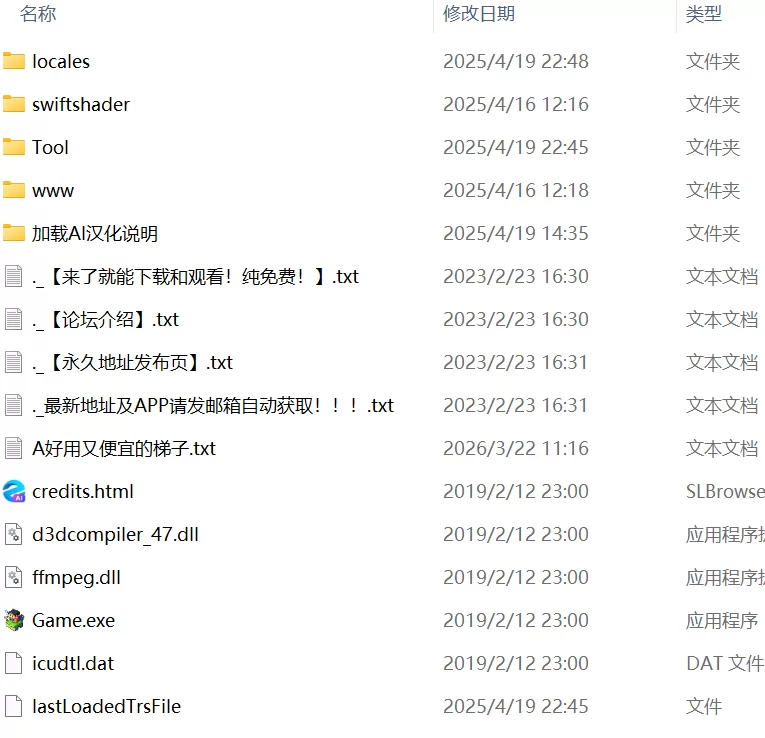 【RPGAI汉化PCv1.10】最弱炼金术师与最强人造人的物语 [1+1.3G][百度盘]