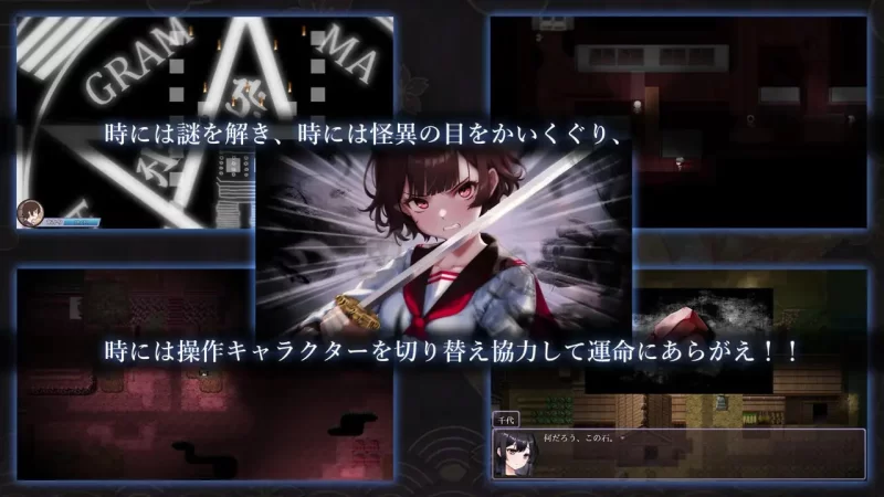 【RPG官中PC安卓joi无码】八千代之结 [1+985m][百度盘]