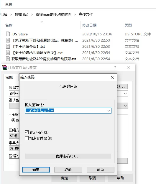 【申精】8/1更新夜狼的可色色帕鲁整合包 还是小动物舒服啊 [1+1.07G][百度盘]