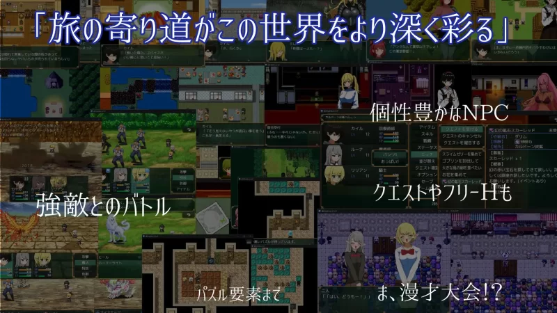 PC更新[日式RPG/触摸/纯爱精灵] 遥远的塞雷斯菲亚 v2.0 AI汉化 [1+1.1g][百度盘]