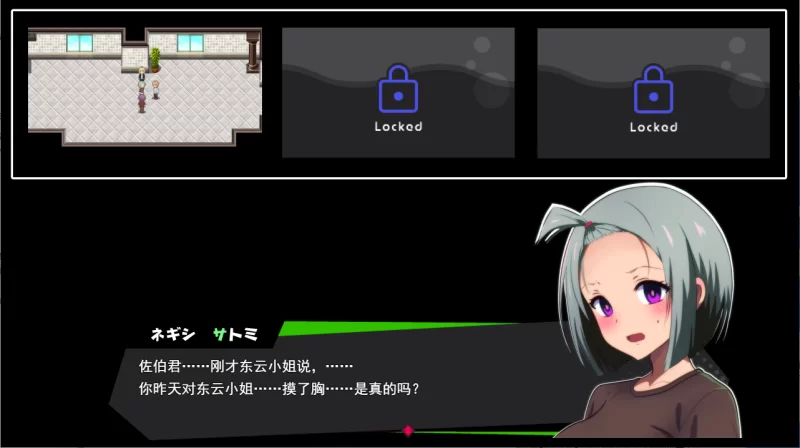 【PC】邻座的狂人~隣の狂人~v1.0+汉化 [1P+2.7G][百度盘]