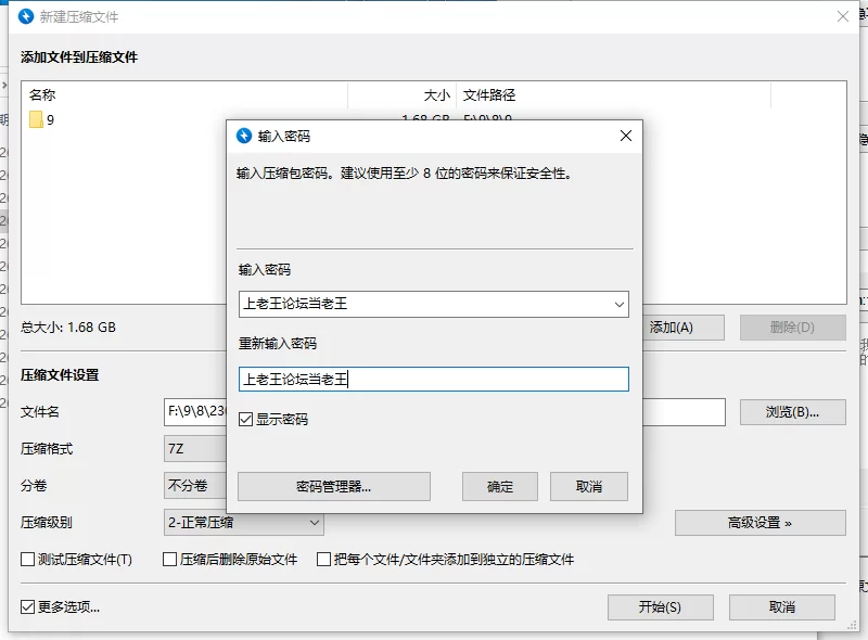 【新作/PC/SLG/无码】 魅惑万花筒V1.09 [1+1.6G][百度盘]