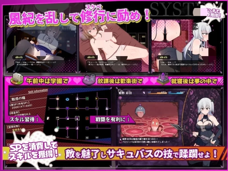 [RPG/PC/汉化]风纪委员会做关于女淫魔的梦吗風紀委員は女淫 [1+2.12GB][百度盘]