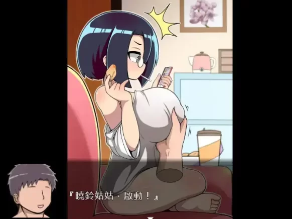 [日系RPGpc]对姪子的要求都完全接受.萝莉巨乳姑姑1.0.0AI汉化 [1+231M][百度盘]