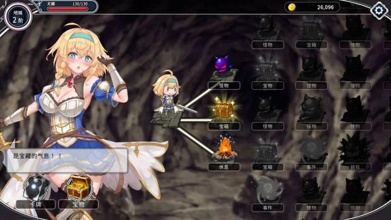 【PC/官中】带我去地下城吧！！ Take Me To The Dungeon！！v1.7.6 [2+3.76G][多种下载方式]