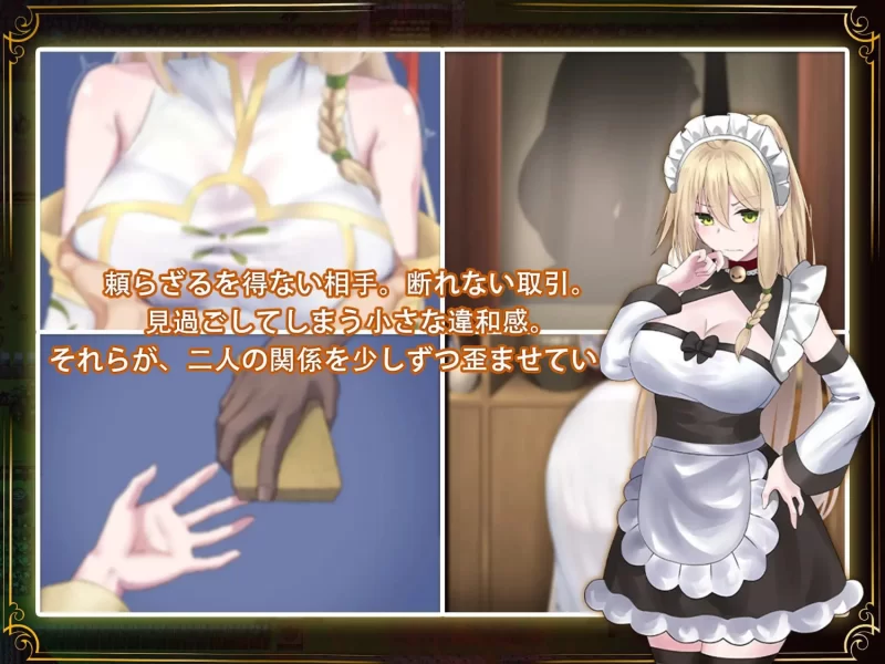 [爆款RPG/NTR] 堕落的圣痕：夜行传令v1.26官方中文版 [PC+安卓4.63G] [2+4.63G][百度盘]