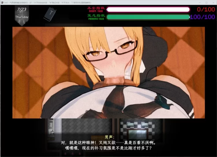 【PC/RPG/官中步兵/同人动态/精品NTR】刀剑SAO~气息遮断魔法陷阱Ⅱ vβ8 存档 [1+8G][百度盘]