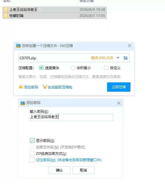 pc性癖讨论～最终章～ 性癖討論～The Final Chapter～ v1.2.0 生… [1+2.45g][百度盘]