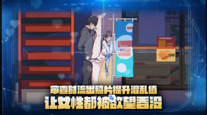 【PC/SLG】社群审查 DX~the censor~V5.0.6 设定集+原声带+全CG存档 [1+2.1G][百度盘]