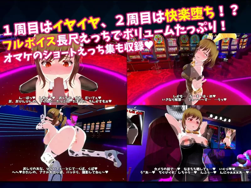 【3D/AI汉化/去码/PC】硬币☆小穴 コイン☆プッシー v1.0.1存档 [1+1.7G解压后10G][百度盘]