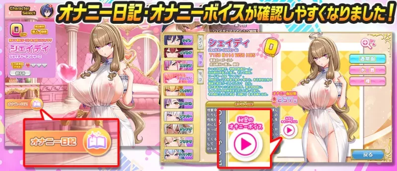 [新作ADV/PC/动态/汉化]吹弹！丰盈！波涛汹涌！异世界欧派间谍学园！ AI汉化版+存档 [1+6.3G][百度盘]