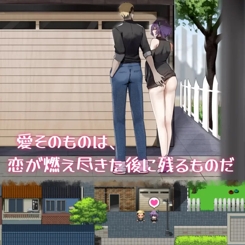 【RPG/PC/安卓joi/官中/动态】她的爱是一种施舍/彼女の愛は… [1+1.46G][百度盘]