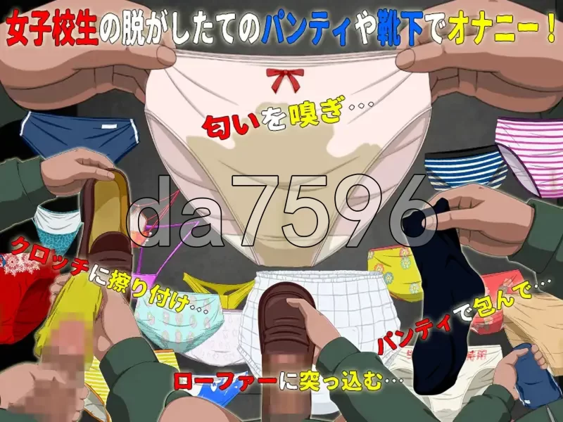 [日式SLG/更新] 女高中生试胆大会6 肝だめし v1.2.6 AI汉化版 [1+590M][百度盘]