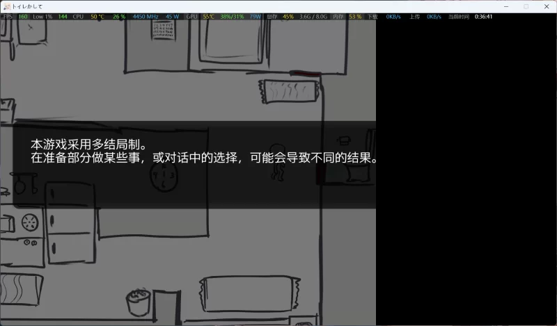 [SLG/AI翻译][PC游戏]うちのが壊れたからトイレかしてっ! [1+661M][百度盘]