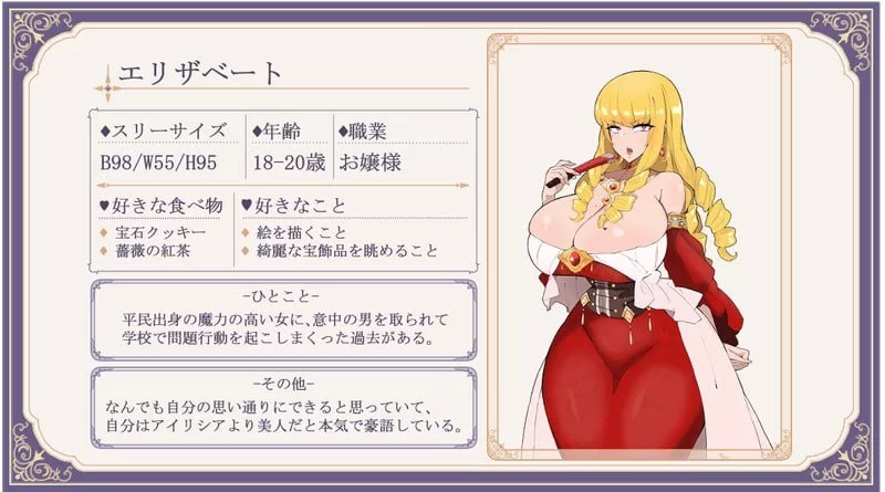 【RPG/汉化/爆乳/后宫/PC】利斯塔利亚 阶级、领地、女人。将一切尽收囊中的逆袭故事 [1+824MB][百度盘]