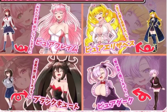 【日系RPG/pc+安卓】红莲飞翔纯焰.v1.10 官方中文版 [1+3.47G][百度盘]