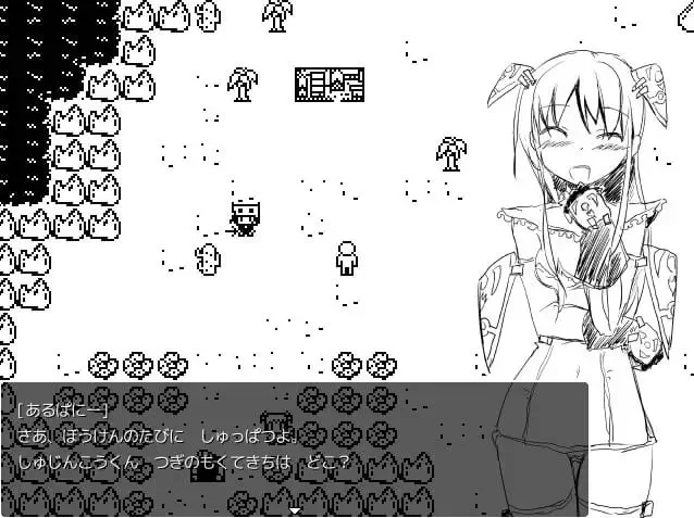 [RPG日文PC] 奇幻RPG！伴侣收集 访问：IV ファンタジーRPG!メ… [1+100M][百度盘]