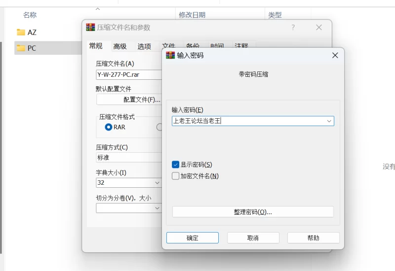 【淫母SLG/汉化/双端】母亲与我的秘密：重置版-v1.1.0+全画廊 [2+2.4G][多种下载方式]
