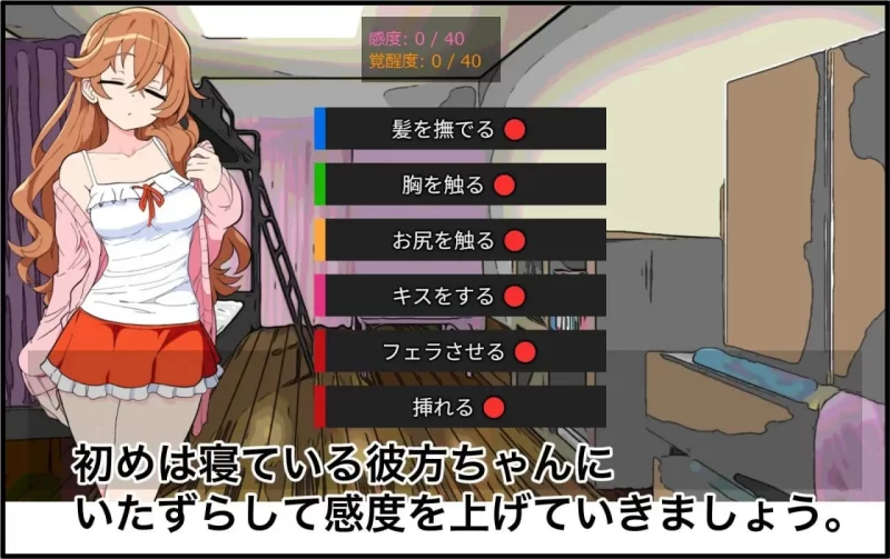 [新汉化PCSLG] 女朋友的姐姐与秘密的出轨性爱 彼女のお姉ちゃん [200M] [1+200M][百度盘]