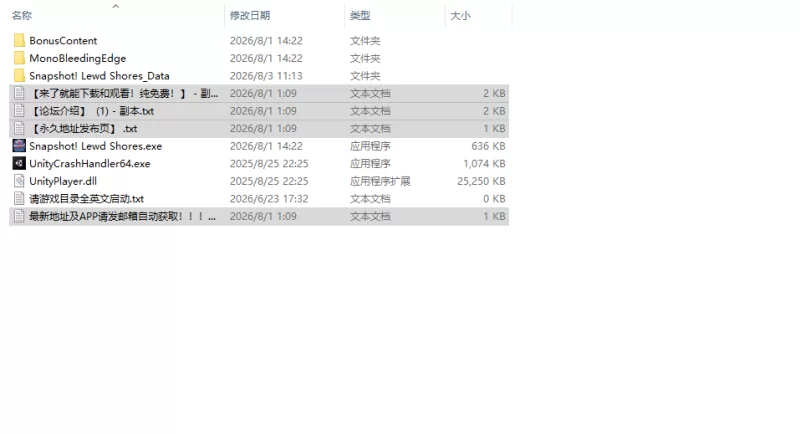 [3D/SLG/动态/官中/步兵/更新] 快照：流浪海岸  v0.551 官中步… [1+1.2G][百度盘]